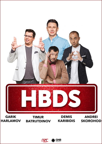 Comedy Club HBDS